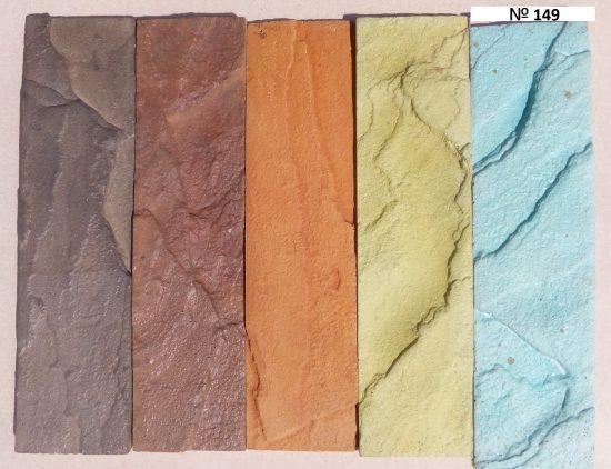 Кислотный краситель по бетону Ламитон №72 коричневый - фото 4 - id-p155850191