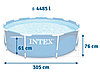 Каркасный бассейн Intex для дачи 28202 Metal Frame 305x76+фильтр-насос 1250 л/ч, фото 3