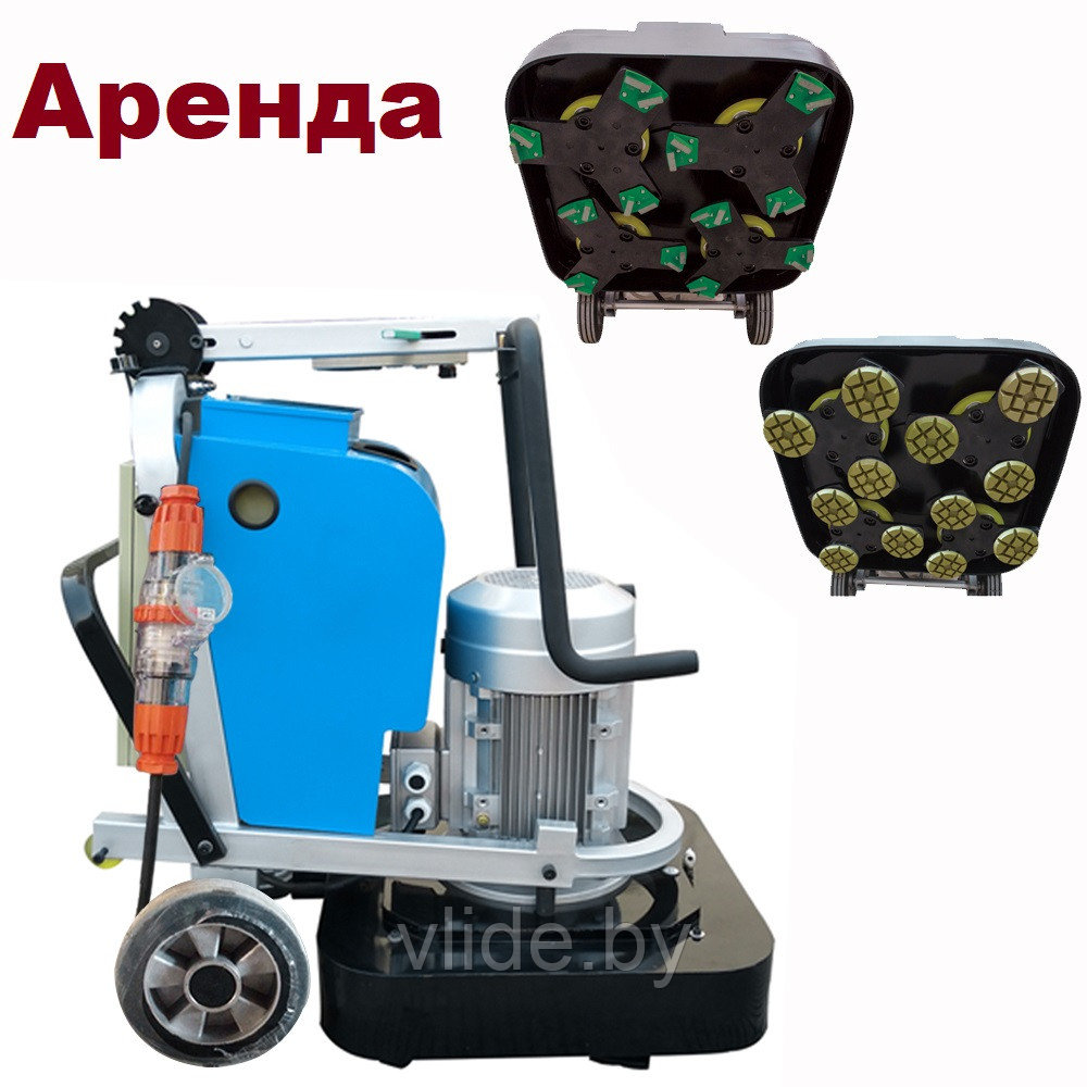 Аренда строительного оборудования