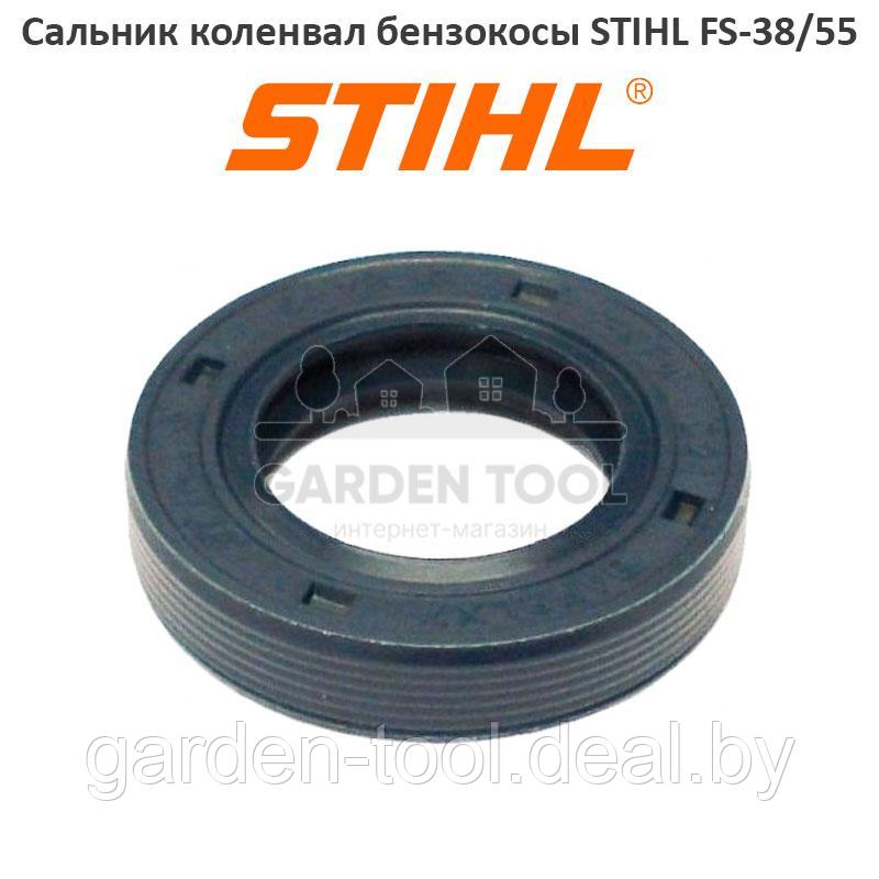 Сальник коленвала бензотриммера Stihl FS-38/55