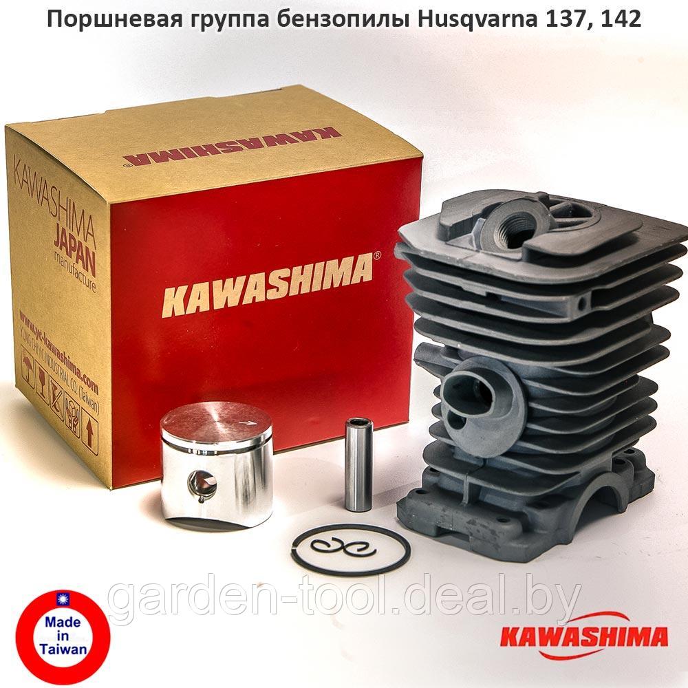 Поршневая группа бензопилы Husqvarna 137, 142, 240e PRO