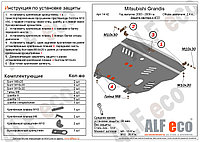 Защита картера Mitsubishi Grandis с 2003-2009 металлическая