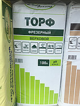 Торф фрезерный верховой 100 л. рН 6,0-6,5