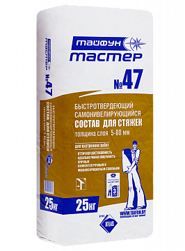 Самонивелирующийся состав для стяжек «Тайфун Мастер» №47 25 кг.