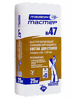 Самонивелирующийся состав для стяжек «Тайфун Мастер» №47 25 кг.