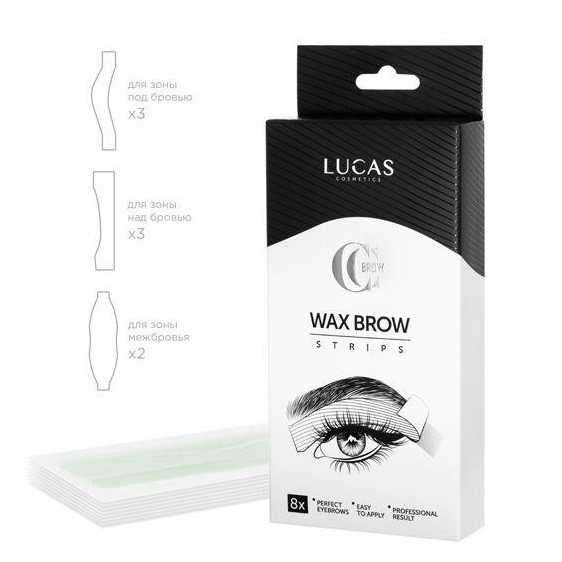 CC Brow Набор восковых полосок для коррекции бровей WAX BROW STRIPS, 8 шт. - фото 1 - id-p155850174