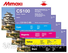 Оригинальные сольвентные чернила Mimaki CS100  (C,M,Y,K),  бутылка 2л+чип