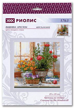 1763 "Крокусы на окошке", фото 2
