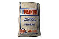 Штукатурка гипсовая Bergauf PRAKTIK 30 кг.