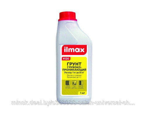 Грунтовка полимерная дисперсия ilmax 4120, 1 л концетрат 1:1, фото 2