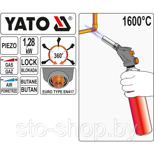 Газовая горелка до 1600°С, пьезоподжиг + подогрев Yato YT-36709 - фото 2 - id-p14264503