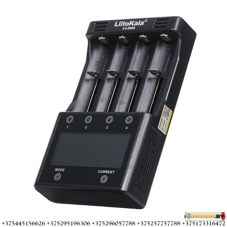 Зарядное устройство LiitoKala Lii-500S - фото 5 - id-p155973929