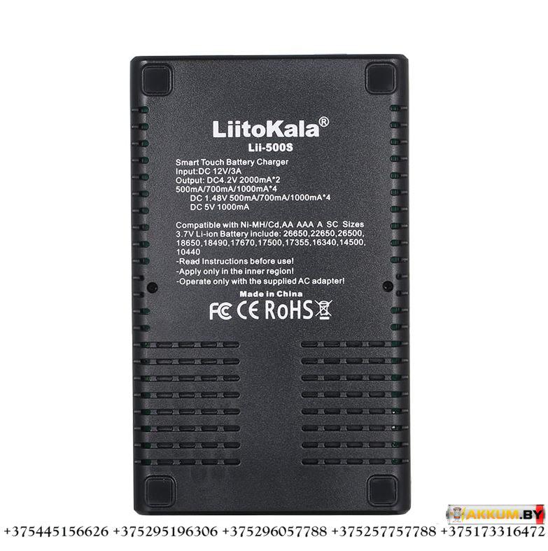 Зарядное устройство LiitoKala Lii-500S - фото 4 - id-p155973929