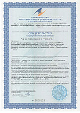 Супер шилд Актив, фото 3