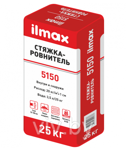 Стяжка-ровнитель ilmax 5150, 25кг.