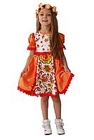 Детский карнавальный костюм Осень Пуговка 1035 к-18