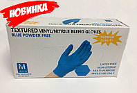 ТЕКСТУРИРОВАННЫЕ перчатки Wally Plastic, голубые - 100 шт (50 пар)