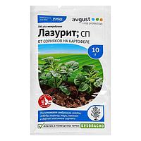 Средство от сорняков избирательного действия "Лазурит", 10 г