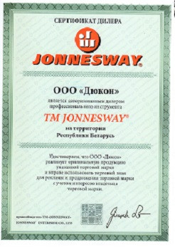 Универсальный набор инструментов JONNESWAY S04H6327S (27 предметов) - фото 2 - id-p112555263