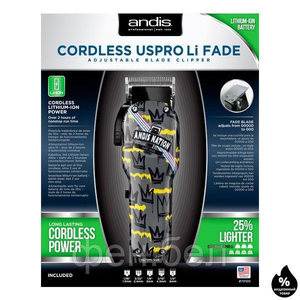 Машинка Andis Cordless Uspro Li Fade Nation Crown 73100 - фото 5 - id-p156095613