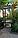 Пергола-арка садовая из массива сосны "Малага", фото 2