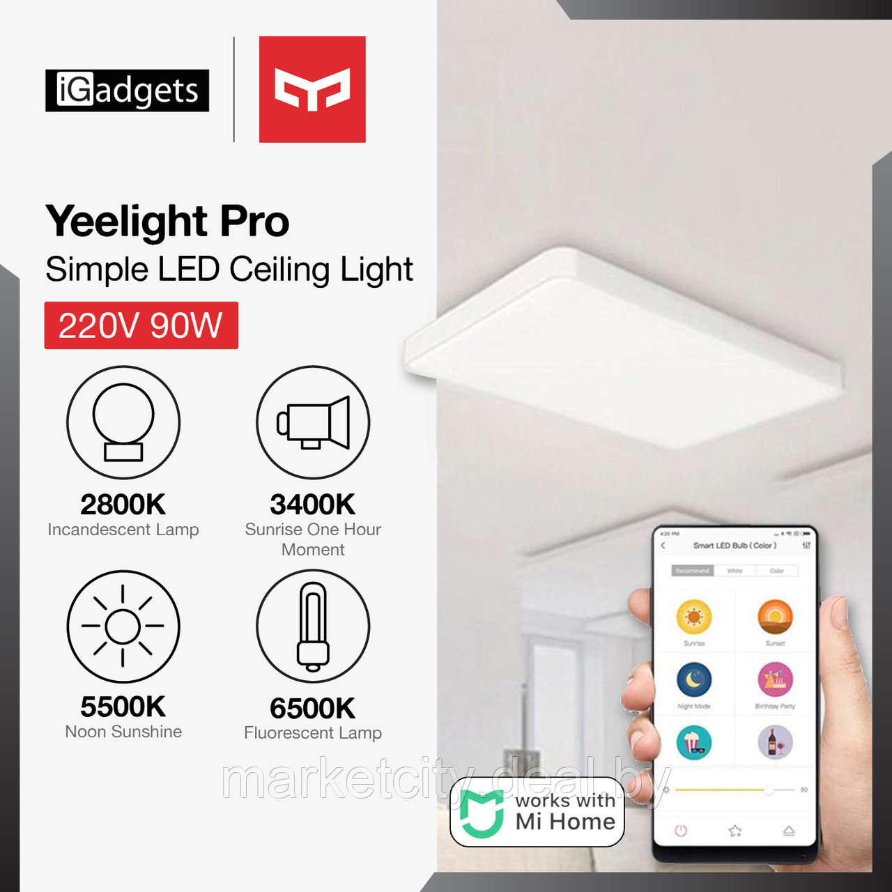 Потолочная лампа Xiaomi Yeelight Meteorite LED Ceiling Lamp Pro (YLXD08YL) 960х640 мм. - фото 5 - id-p156124776