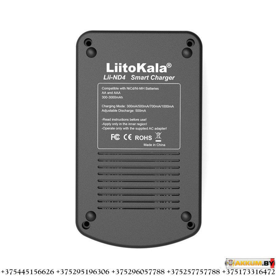 Зарядное устройство LiitoKala Lii-ND4 - фото 3 - id-p156127501