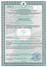 Холегон, фото 2