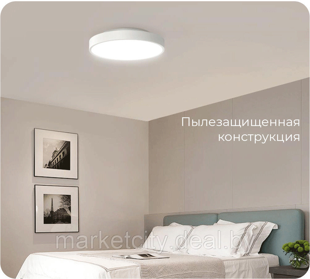 Потолочная лампа Xiaomi Yeelight LED Ceiling Lamp YLXD12YL (Global) - фото 6 - id-p156128697