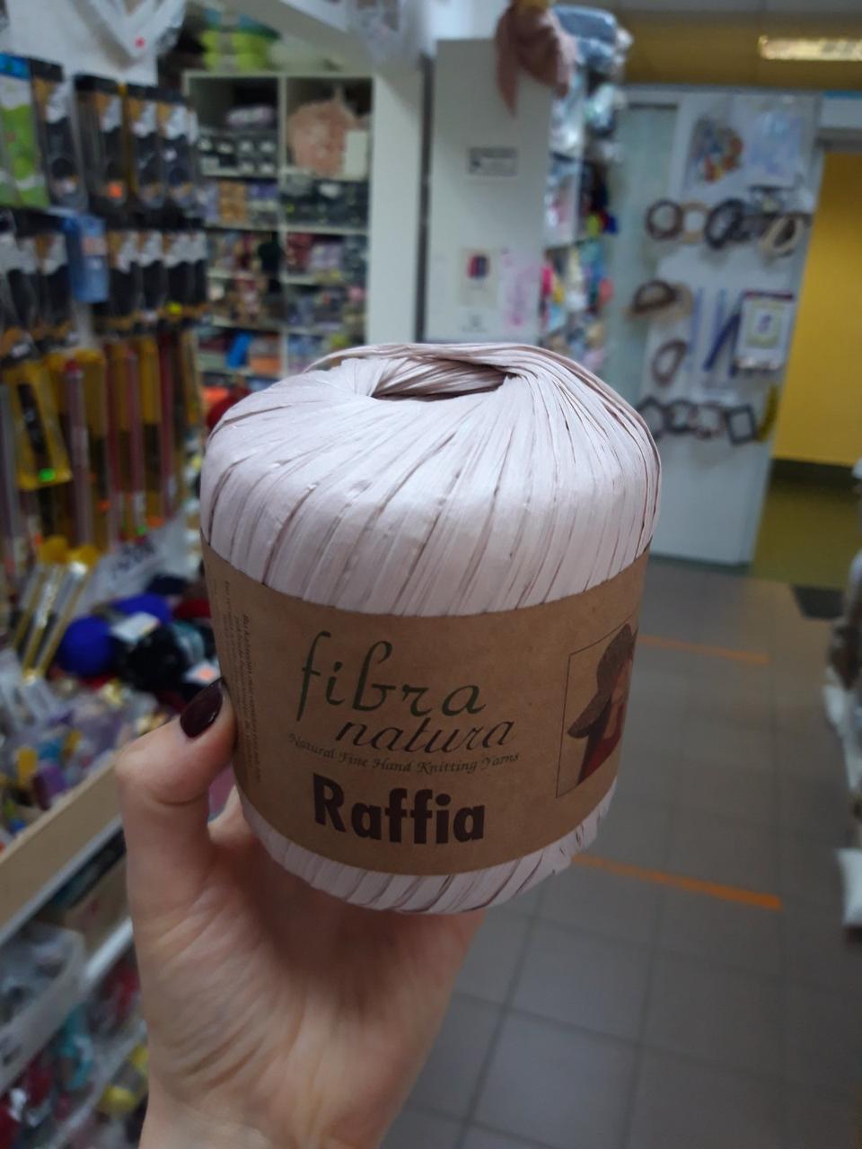 Рафия Фибра Натура (Fibra Natura Raffia) цвет 116-16 светлый розово-бежевый