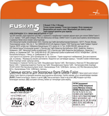 Сменные кассеты Gillette Fusion - фото 4 - id-p144691604