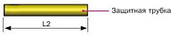 Защитная трубка для наконечника 90 ALPHA FLUX 350 632.2009 № 140.D125