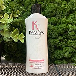 Восстанавливающий шампунь для поврежденных волос  KERASYS Hair Clinic System Damage Care Repairing Shampoo