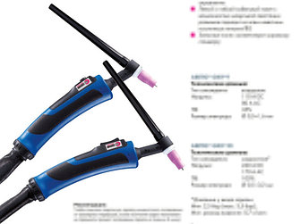 ABITIG GRIP 9 - ABITIG GRIP 20