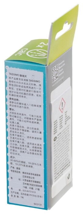 Таблетки для удаления накипи Tassimo TCZ6004 - фото 3 - id-p153818839