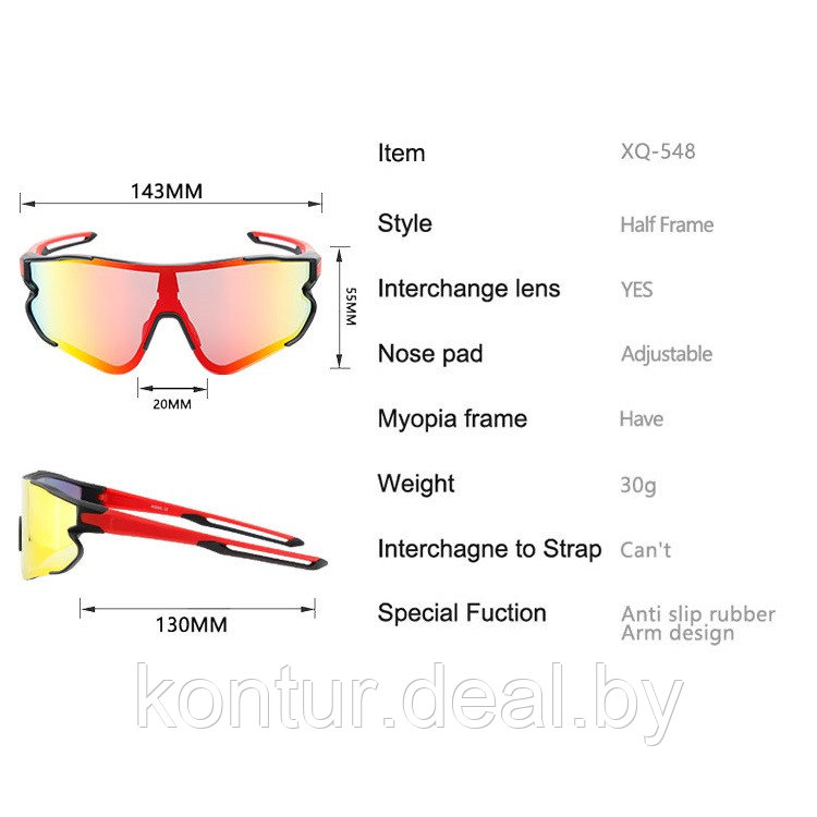 Очки солнцезащитные XQ548, (красные / зеркальные revo) +2 доп. линзы - фото 4 - id-p156163315