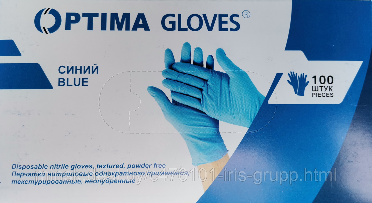 Перчатки OPTIMA GLOVES 100шт/уп, 7г/пара нитриловые, неопудренные, текстурированные р-р: S, M, L - фото 1 - id-p126142621