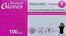 Перчатки Household Gloves 100шт/уп. нитриловые, текстурированные, черные, размер: S, M, L, XL. Малайзия.