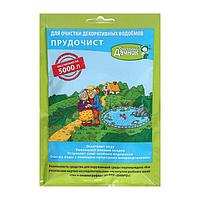 Биологическое средство для чистки декоративных прудов и фонтанов "Прудочист", 90 гр