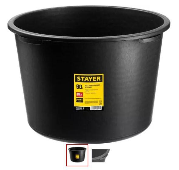 Кадка STAYER "MASTER" строительная пластмассовая, 90л - фото 1 - id-p154887125