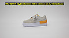 Кроссовки Nike Air Force 1 Shadow Grey Orange, фото 2