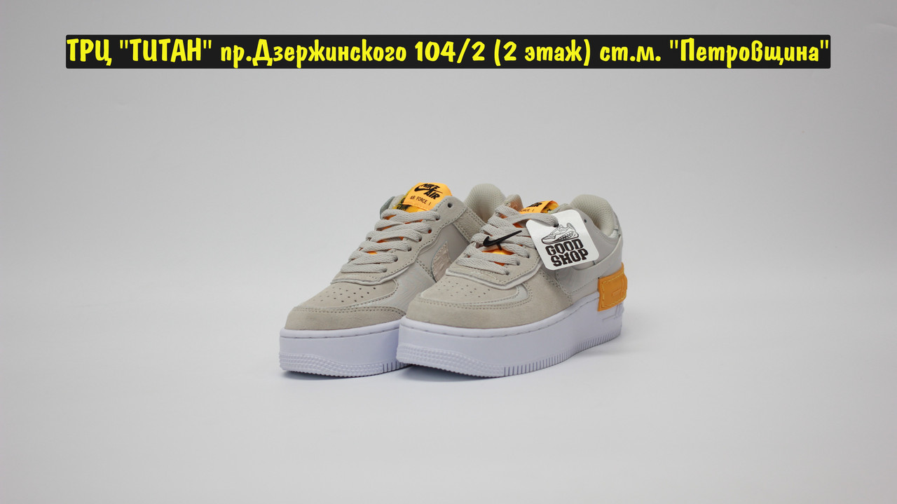 Кроссовки Nike Air Force 1 Shadow Grey Orange