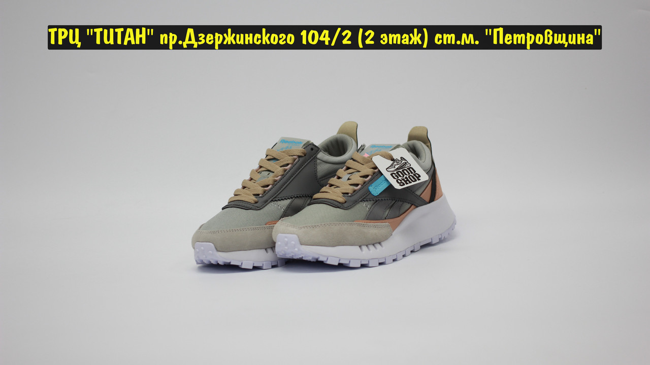 Кроссовки Reebok CL Legacy Grey White Orange