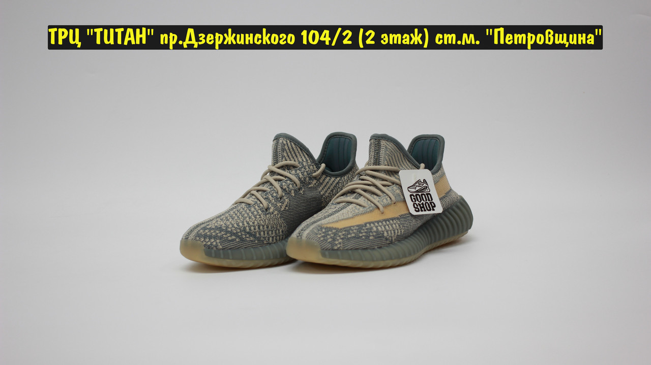 Кроссовки Adidas Yeezy 350v2 Israfil
