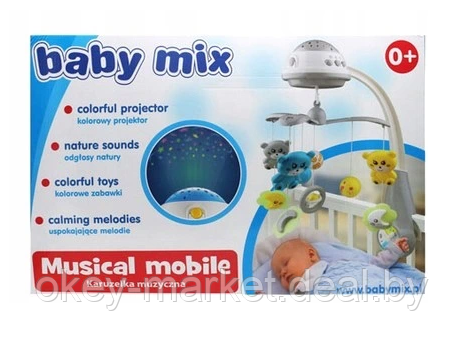 Детская музыкальная карусель с проектором Baby Mix серая, фото 2