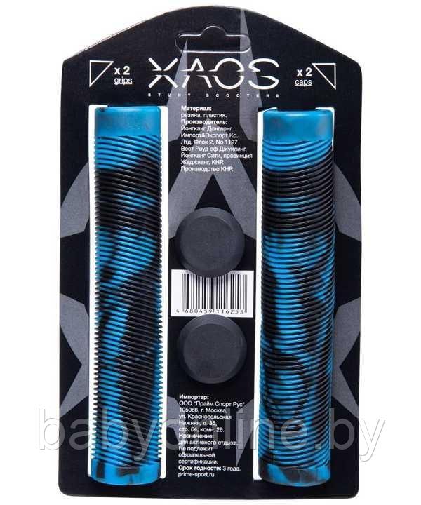 Грипсы для трюкового самоката XAOS Duochrome синий/чёрный - фото 1 - id-p156212041