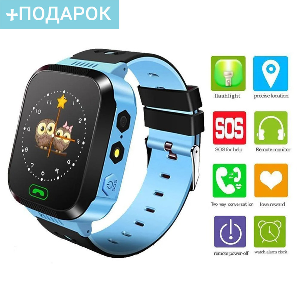 Детские GPS часы (умные часы) Smart Baby Watch Q528 - фото 1 - id-p156212511