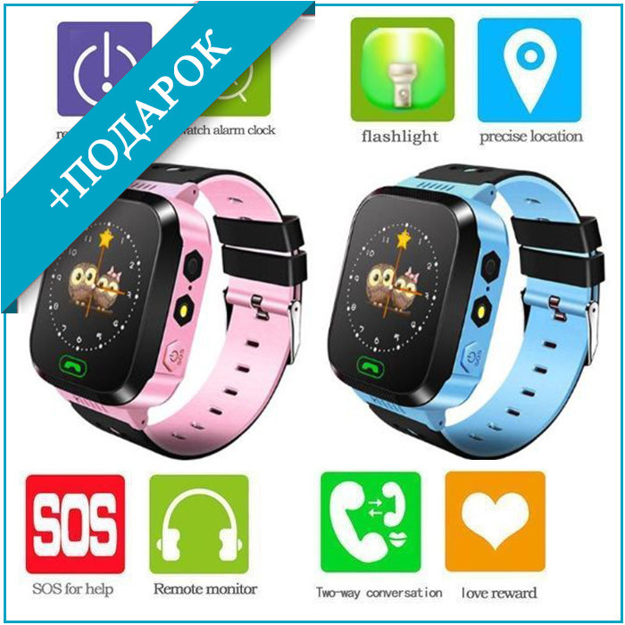 Детские GPS часы (умные часы) Smart Baby Watch Q528 - фото 1 - id-p156212602