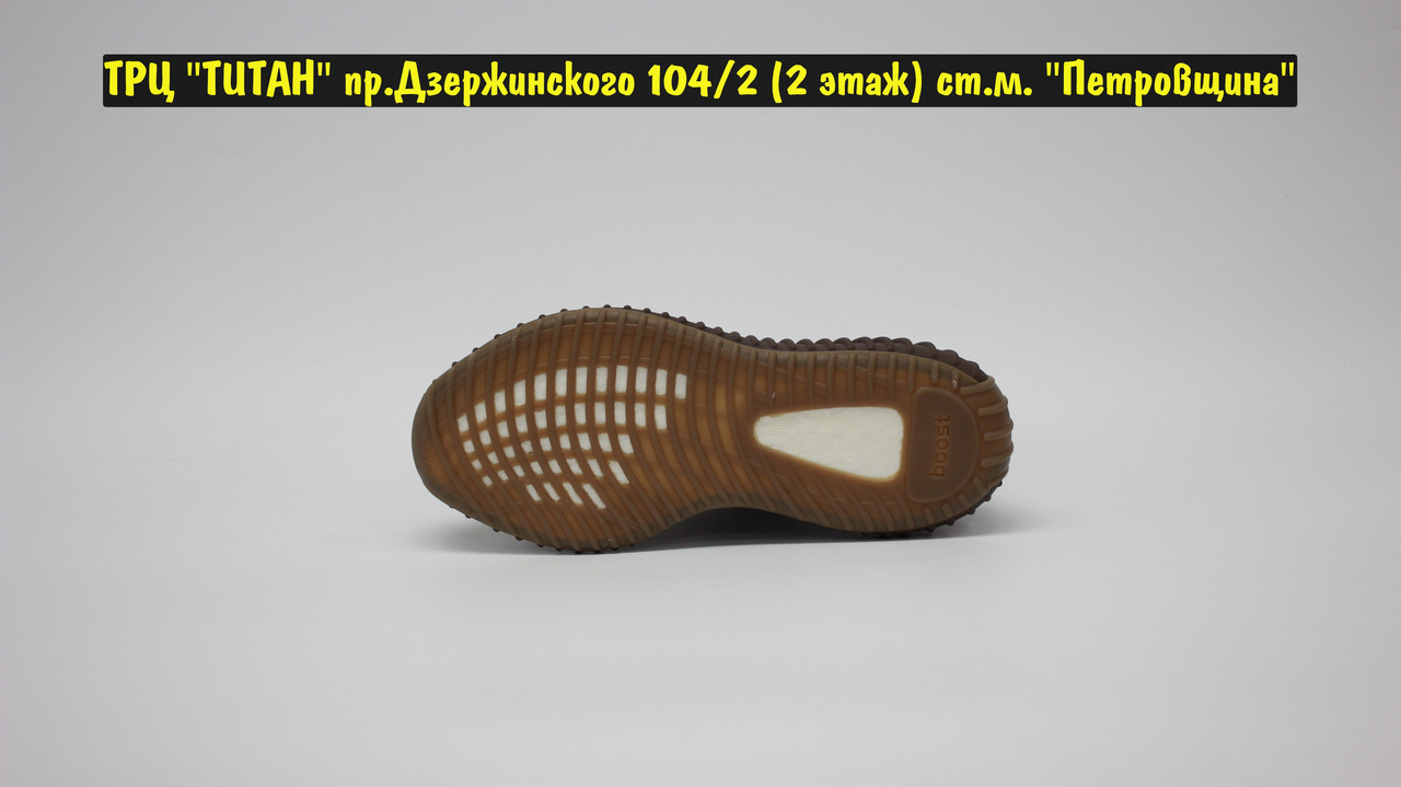 Кроссовки Adidas Yeezy Boost 350 V2 Brown Orange - фото 4 - id-p156222898