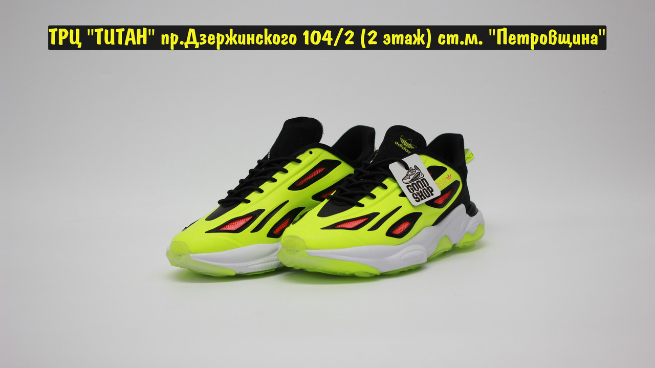 Кроссовки Adidas Ozweego Celox Neon Black Red